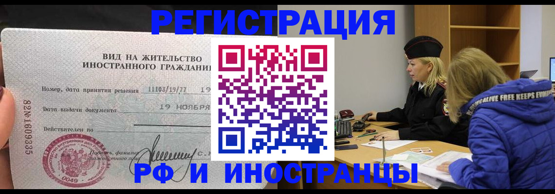 регистрация в Кумертау